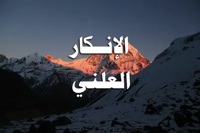 إلى ماذا أدى الإنكار العلني ؟ | الإمام عبدالعزيز بن باز رحمه الله