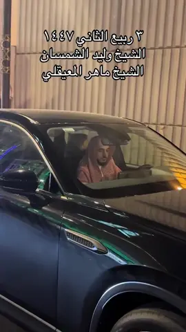 RARE | Sheikh Maher Al-Muaiqaly and Waleed Al-Shamsaan waiting to exit the boundaries of Masjid-ul-Haram! #makkahmadinah🕋 #haramain #sheikhshamsan #sheikhmaheralmuaiqly 