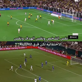تعليق @فارس عوض مع الفلاش باك 😢💔. #فارس_عوض #كلاسيكو #alnassr #cristianoronaldo #فلاش_باك 
