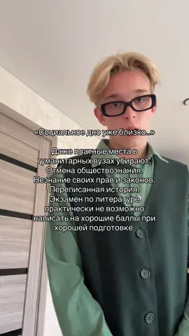 Что думаете? тгк:dimmosta #гуманитарий #литература #егэленд #творчество 