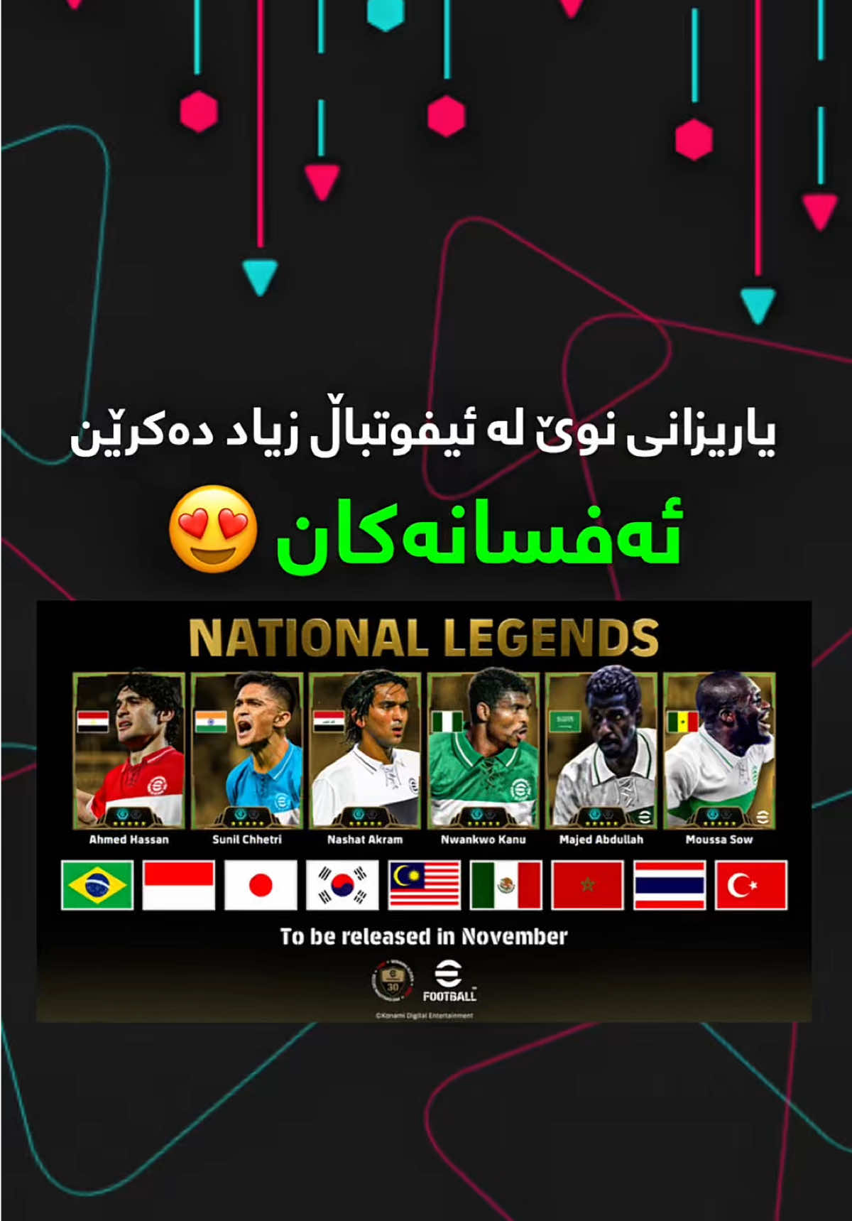 یاریزانی نوێ دێت بۆ ئیفوتباڵ 😍 #efootballmobile #efootball #efootball2024 #efootball2025 