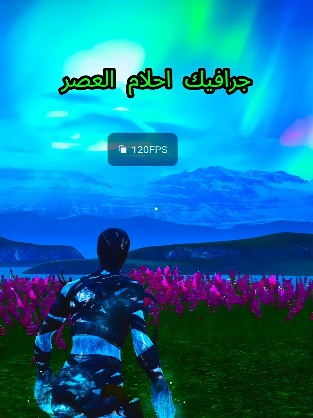 ومين يصدق #pubgmobilec9s26 #pubgmobile #pubgmnextstarprogram #explorer #سلاسه #اكسبلور #foryou #جودة #fypシ゚viral #60fps #viral #120fps #redmagic #pubg #المود_الجديد #ببجي #ببجي_موبايل #fyp