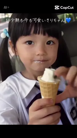 きりちゃんに認知されるまで頑張ってみた3日目 予定があって時間がなかったから今日はテンプレートですんません‪💦‬ きりちゃんギャル過ぎで可愛い💙 #きりちゃんに届け @桐原美月  @みや @ネキ活頑張るニキぃ @メイタ💚🩵 @あいちゃん＆おすず推しの学生⸜❤︎⸝‍ @🌸桜庭の護衛🍡 @yk221💙🐈‍⬛⚾ @アイ🐈‍⬛ @💙泣き虫くん💙 @アイヨリアオシ💙🐈‍⬛ 