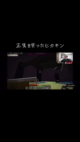 興奮しすぎw#ヒカキンハードコア