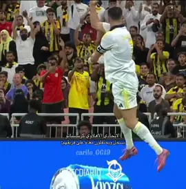 صنااديد يالشقرديه 😂🔥 #اكسبلورexplore #fyp #foryou #الهلال #alhilal 
