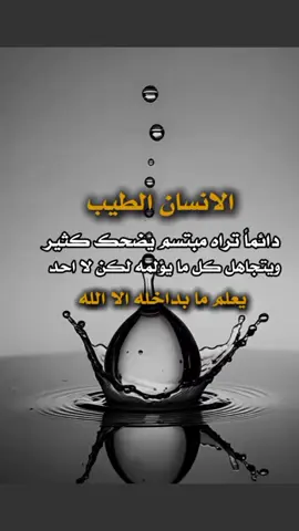 #عبارات جميله#