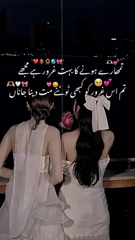 KABHI TOOTNY MAT DYNA❤🥺 #unfreezemyaccount #trendingvideo #foryou🔥 #fypシ #viral 
