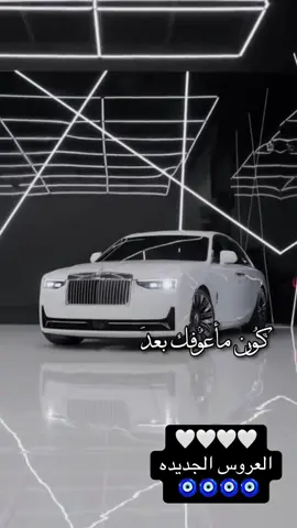 🧿🧿🧿🧿#rollsroyce  #ghost #dreamcar #lucky 