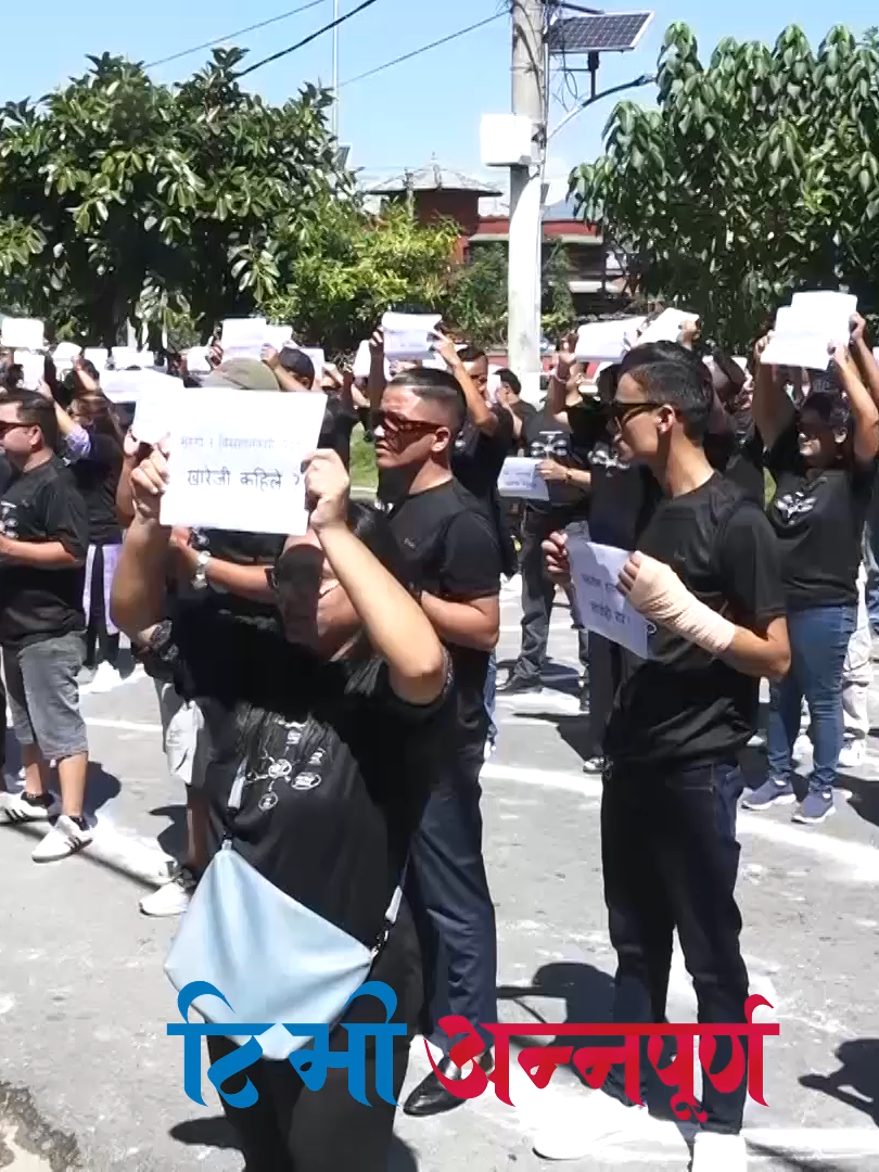 माइतीघरमा राप्रपाको साङ्केतिक मौन प्रदर्शन