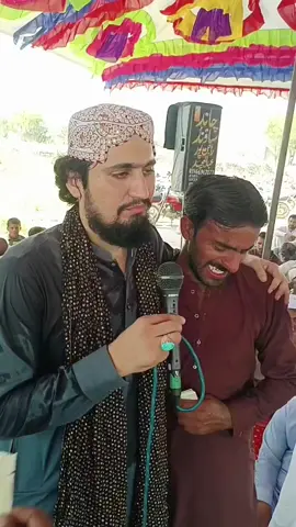 جس کا باپ نہیں اس سے پوچھو باپ کی کیا شان ہوتی ہے  #fyp #fyppppppppppppppppppppppp #foryou #foryoupage #dr_hasnain_shafqat_rasool_naat_khawn 