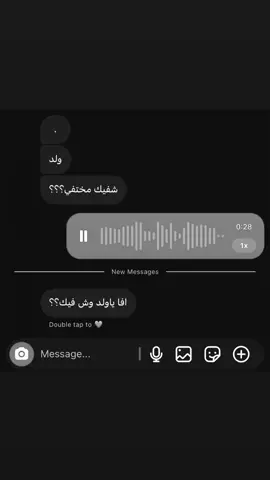 دخيلك وحدي خليني🫩 #الشعب_الصيني_ماله_حل😂😂 #الاكسبلور #fyp 
