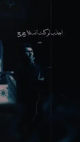 اخاف على الجروح || #ذو_الفقار_الكعبي #ياعلي #اللهم_صلي_على_نبينا_محمد #اللهم_عجل_لوليك_الفرج #anime l