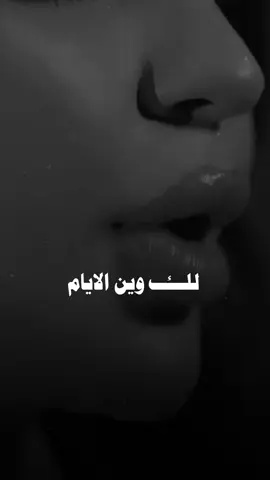 #قمر #لاتعوفني #العراق #اغاني #الخليج 