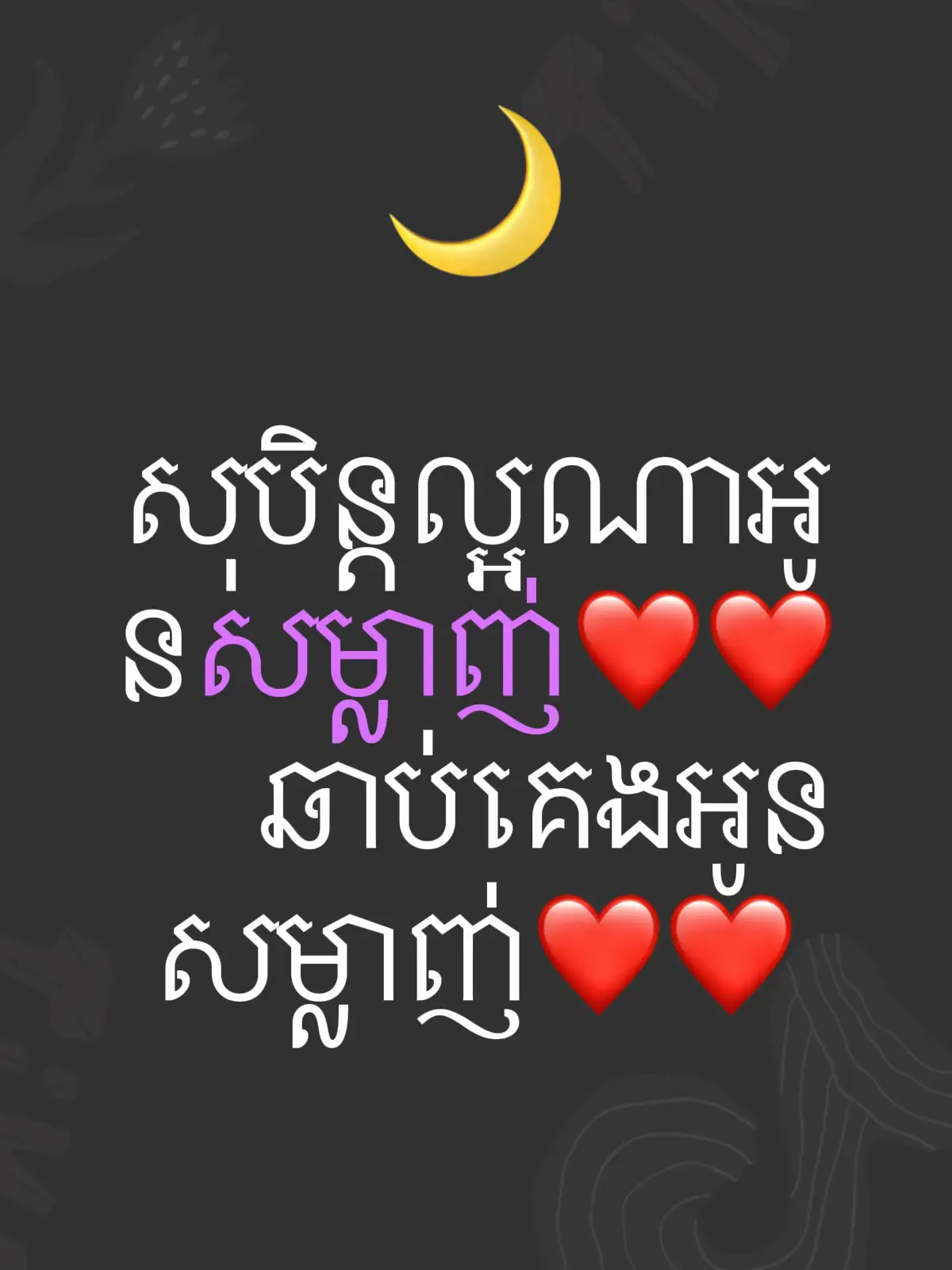 #បងនឹកអូនណាស់😢🥀 @N..❤️🥀 