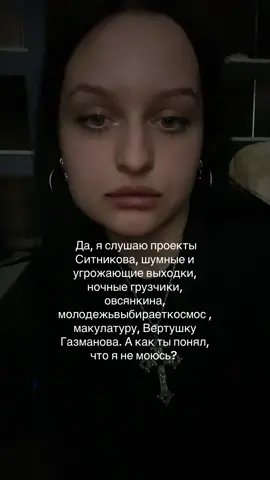 #вертушкагазманова #овсянкин #порезнасобаке #макулатура #птицуемъ 