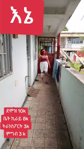 #ticktok#viral#trending#