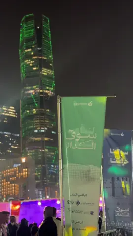 فعالية سوق الدار 😍 #explore #الرياض #fyp #story #الشعب_الصيني_ماله_حل😂😂 