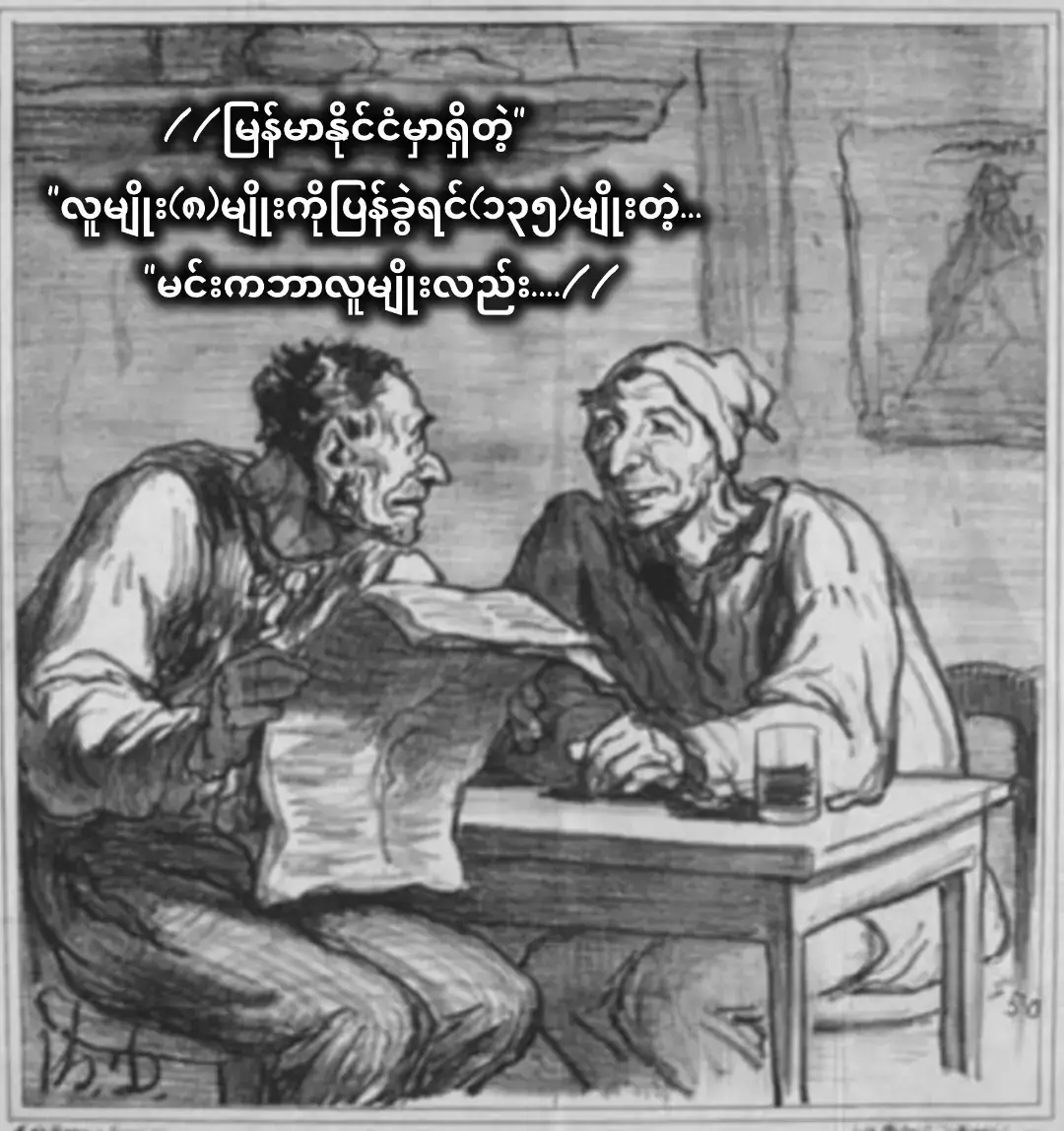 $တလွဲလူမျိုးပေါ့ကွာ....😌💥#💔🥺🥀 #နောက်လူရင်မှာပျော်နေတာလေး🥲💔 #သဝန်တိုမိသေးတာ🙂💔#myanmartiktok🇲🇲🇲🇲 @Thaw Zin 