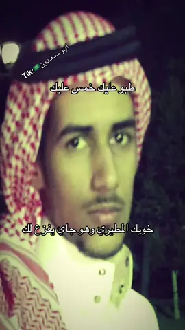 #explore #viral #رياكشن #رياكشنات #مطير 