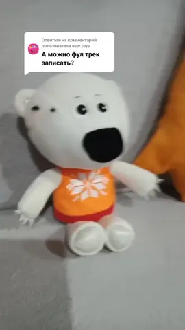 Ответ пользователю @aser.toys 2 ч #реки #fyp #мимимишки #тучка #кеша 