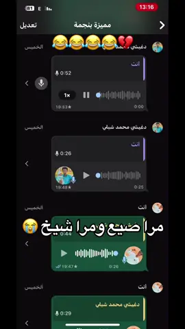 #اورتيمي #الشعب_الصيني_ماله_حل😂😂 #💔💔💔 