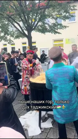 #таджикистан #tajikistan #дух#таджики #рек 
