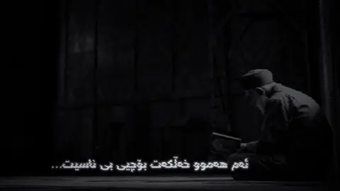 ئەم هەموو خەڵکەت بۆچی بیناسیت🤍😍#fyp #foryou #foryoupage #viral #deny_islam07 #ئەکتیڤبن🥀🖤ـہہـ٨ــہ 