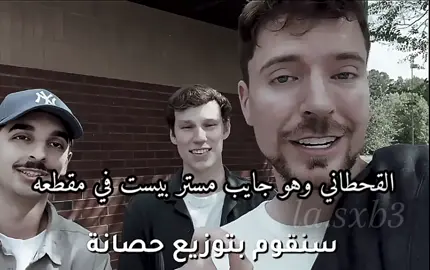 اقسم بالله عراب المجال 🔥@SXB #tiktok #foryou #اكسبلور #sxb #shongxbong 