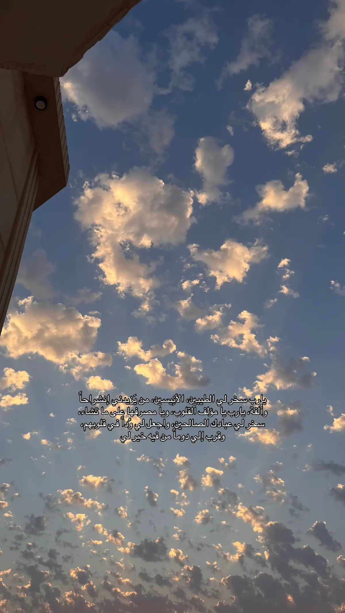 #يارب❤️ #دعاء_عظيم #quran #الحمدالله_علی_کل_حال❤ #اللهم_لك_الحمد_ولك_الشكر 