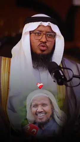 Sheikh c/rashid 🥹❤️‍🩹#fyp #wacdi_iyo_waano #quran #islamic_video 