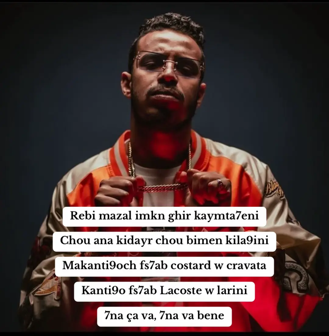 #trend #explore #maroc #rap 