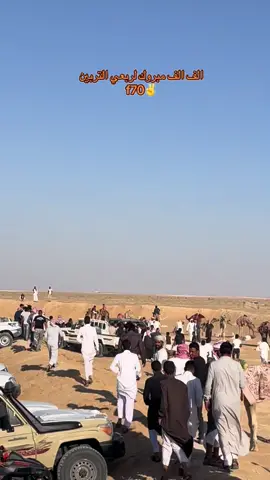 #ترابين_ولـنا_فـي_قـمة_الـمجد_رايـات✌️🇪🇬 #ترابين_سيناء_وتير_حى_الله_بجميع_القبايل🦅 #جبراتت📮_fypシ゚viral #تيوتا_شعار_لايعرف_القانون🔥🖤💪 