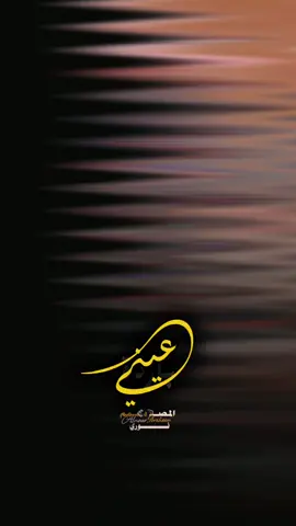 الجديد 🔥🔥#@Aziz_Alhadi_Official🧿 #عزيز_الهادي #اغاني_سودانية #سودانيز_تيك_توك_مشاهير_السودان🇸🇩 #مزازيك_سودانيه #اغاني_سودانيه 