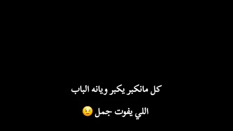 #تحياتي_لجميع_المشاهدين_والمتابعين❤ام 