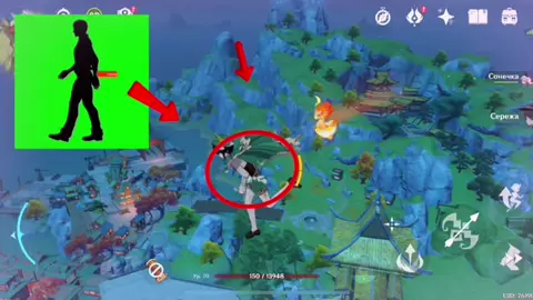 #GenshinImpact #геншинимпакт 