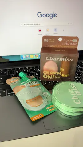หาซื้อง่าย ใช้ง่าย ผิวเป๊ะ ✅⭐️ #charmiss  #คุชชั่นเซเว่น #ลิปออยล์ #บรัชออน #แต่งหน้าง่ายๆ 