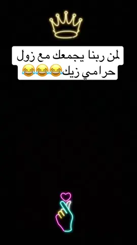 لمن ربنا يجمعك مع زول حرامي زيك!!💔🥲😂😹😹😹#الشعب_الصيني_ماله_حل😂😂 #فرنسا🇨🇵_بلجيكا🇧🇪_المانيا🇩🇪_اسبانيا🇪🇸 #مشاهير_تيك_توك_مشاهير_العرب #مبدعين_التيكتوك #southsudanesetiktokers🇸🇸🇸🇸🇸🇸 