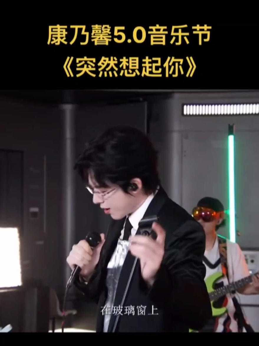 《歌名：突然想起你》 #刘宇宁 #抖音 #音乐 #music #reels 