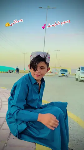 #creatorsearchinsights Plzzz Tik Tok Team don’t Under review my video Because my content is #unfrezzmyaccount #forwasimsaista1 #foryoupage❤️ #100kviews نوی اکاؤنٹ فالو کی مننہ@𝙬𝙖𝙨𝙞𝙢𝙨𝙖𝙞𝙨𝙩𝙖𝙡𝙞𝙫𝙚 