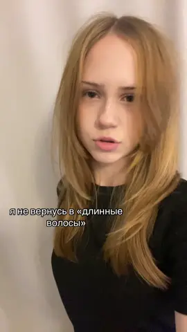 моя версия #волосы #recommendations #стрижка 