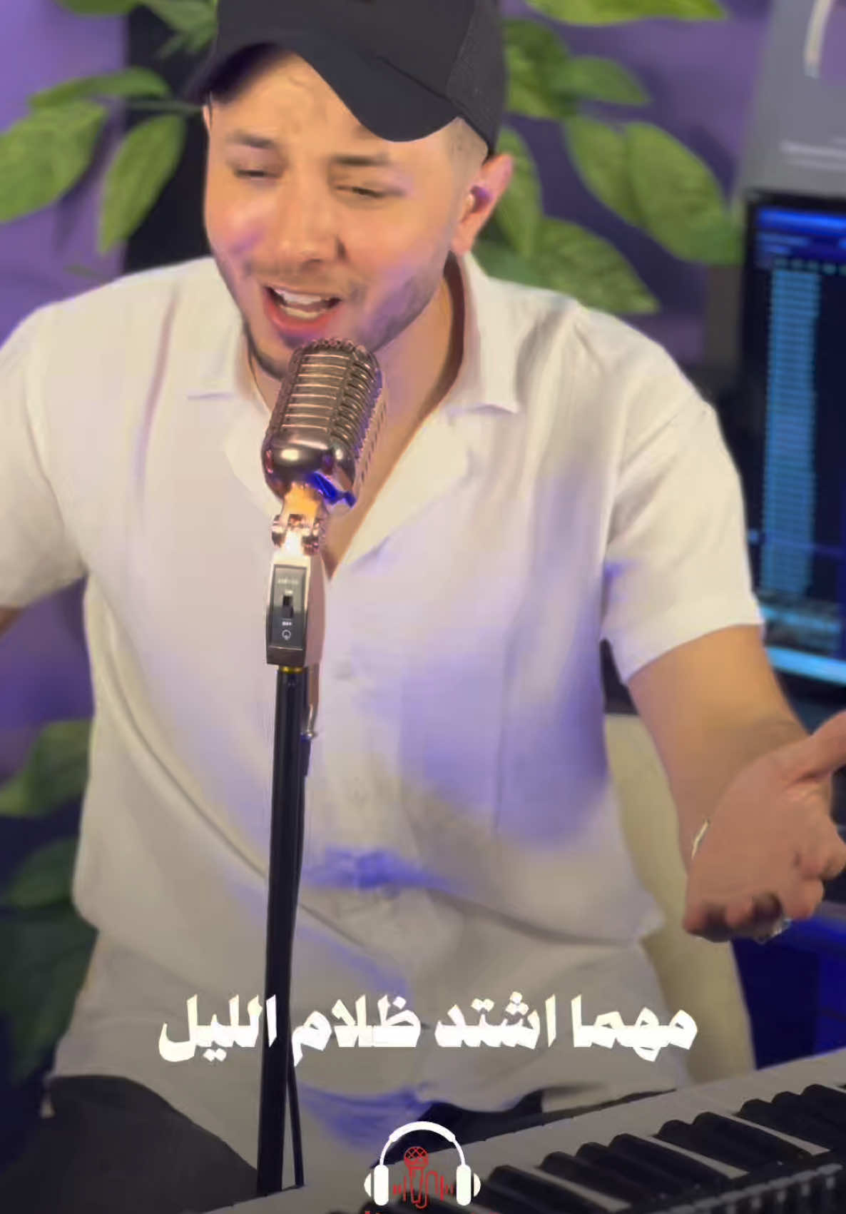 الـلـي اتـمـنّى الـوجـع لقـلـبـك 💔 عـمـره مـا حـبّك ولا هـيـحـبّك … مـهـمـا يـقـولـك “هـفـضـل جـنـبـك” بيلـف ويـدور ⚡ حصريًا على قناة اليوتيوب 🎶 #المنشد_رضوان_محمود #كلام_الناس 