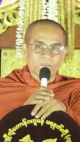 #creatorsearchinsights #ပွိုင်ဍုင်ရေဝ် 