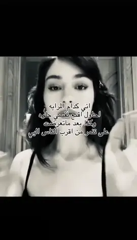 pov: #تخمطين_اعتبرج_فانزه_الي💆🏻‍♀️ #fyppppppppppppppppppppppp #مالي_خلق_احط_هاشتاقات #الشعب_الصيني_ماله_حل😂😂 #اعادة_النشر🔃 