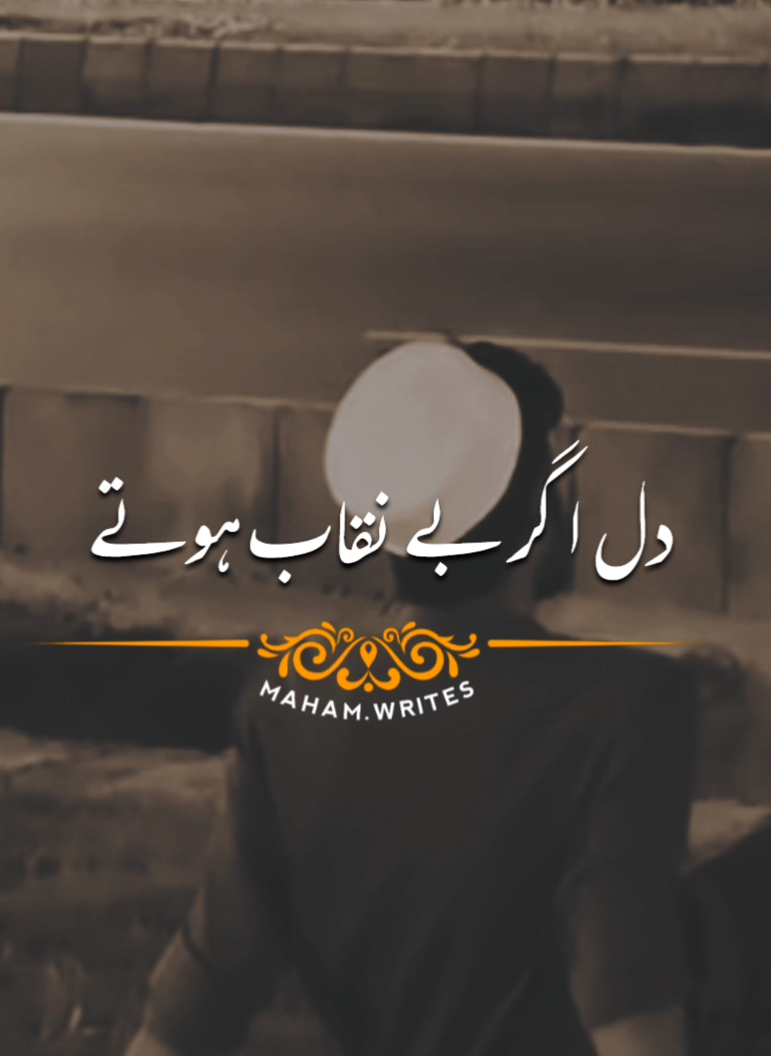 kisi k.dil men kia chupa ha#mahamwrites020 #foryou #viralvideo #shairy #poetry 