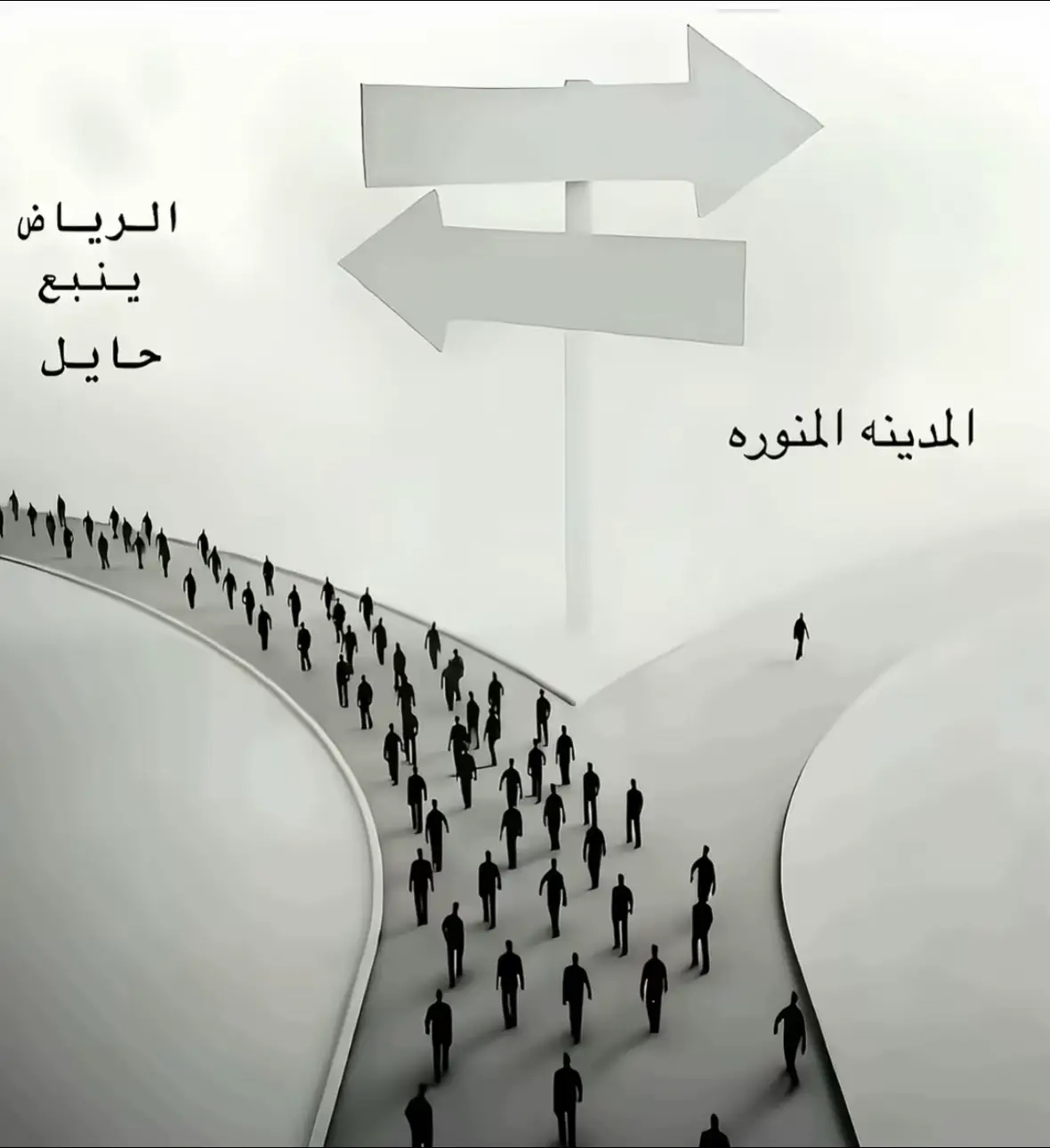 #fyp #foryou #المدينة_المنوره 