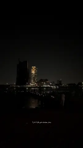 يعيش ندمان بقيت عمره اللي جاي وخلاص🤎. #explore #جدة #fypシ゚ #الليل #viral 