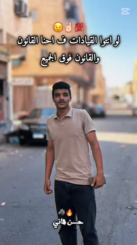 #🇪🇬🦺🔨🪏🫡