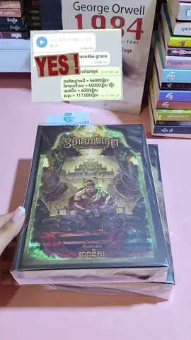 ឈុតមនុស្សរបស់អាទិទេព 🌄 អរគុណអូនសម្រាប់ការកម្មង់ 🙏 #Niteanនិទានប្រលោមលោក 