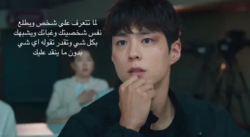 @مشاري🇸🇦  #fyp #عبارات_كيبوب #fyppppppppppppppppppppppp #مالي_خلق_احط_هاشتاقات #الشعب_الصيني_ماله_حل😂😂 @TikTok 