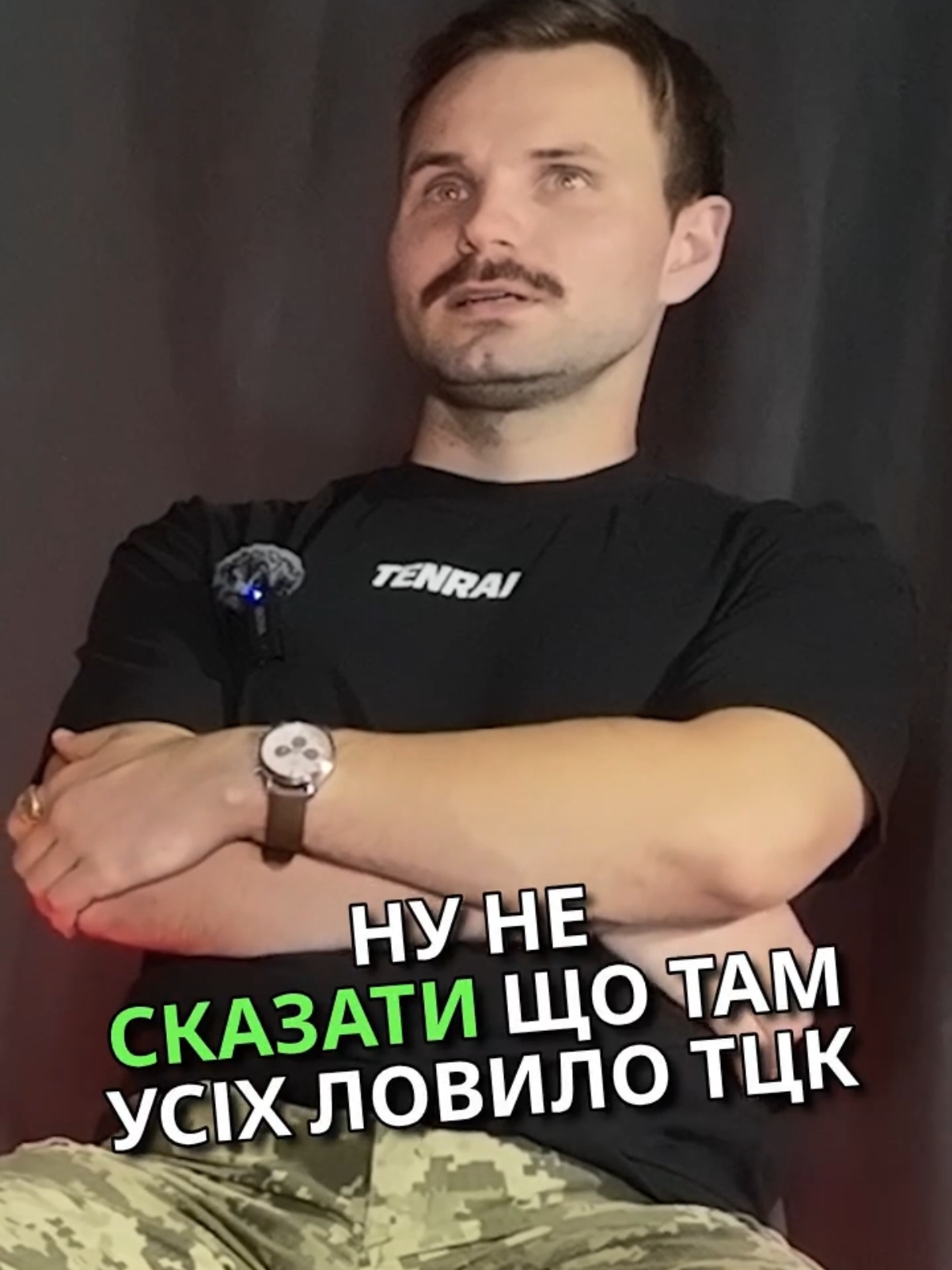 Дивитися більше! ￼ https://youtu.be/4VnXufZ1BCM #TENRAIARMY #ЗСУ #БПЛА #дрони #Україна 